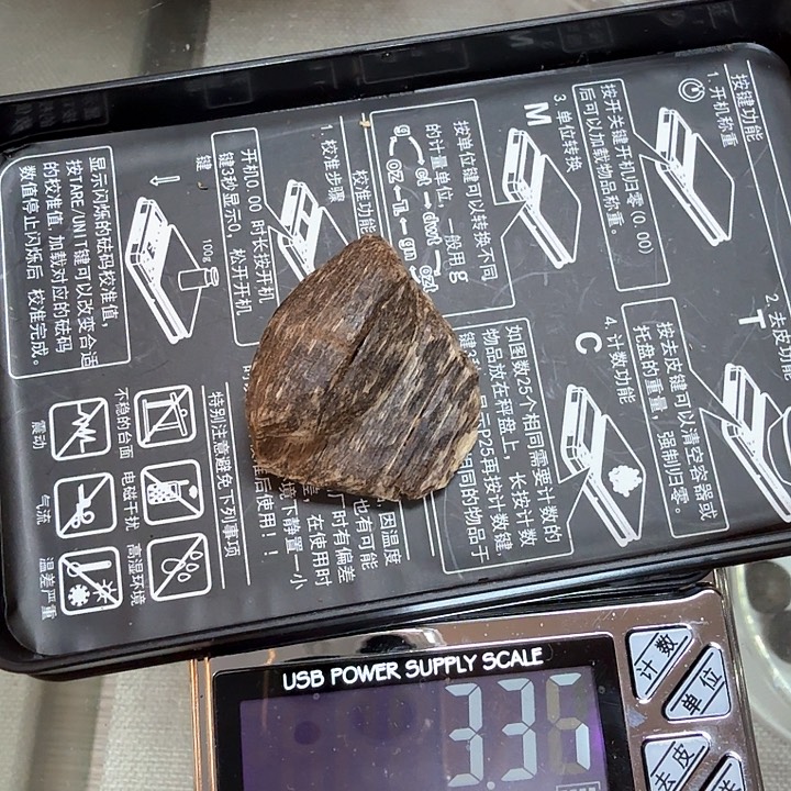 沉香摆件海南瓜子