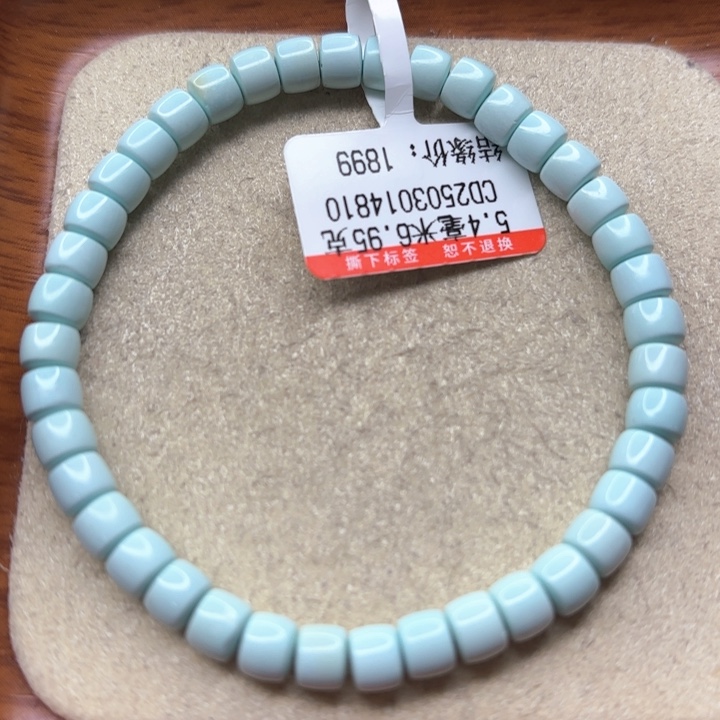 未镶嵌绿松石手链