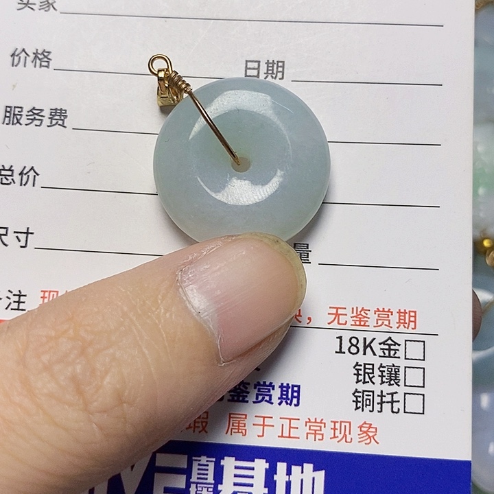 翡翠未镶嵌颈饰天然A货翡翠