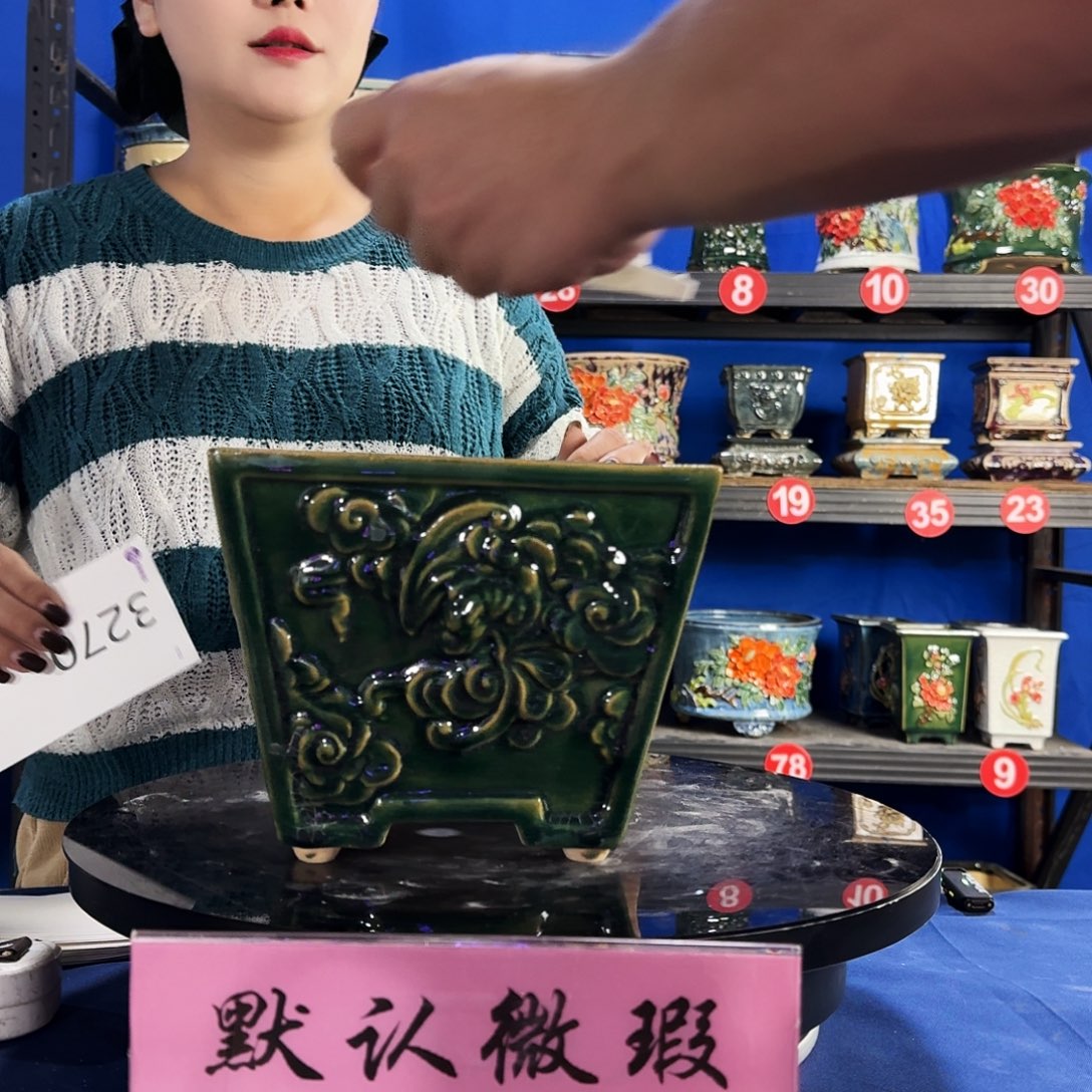 3270石湾微瑕外口20内深14