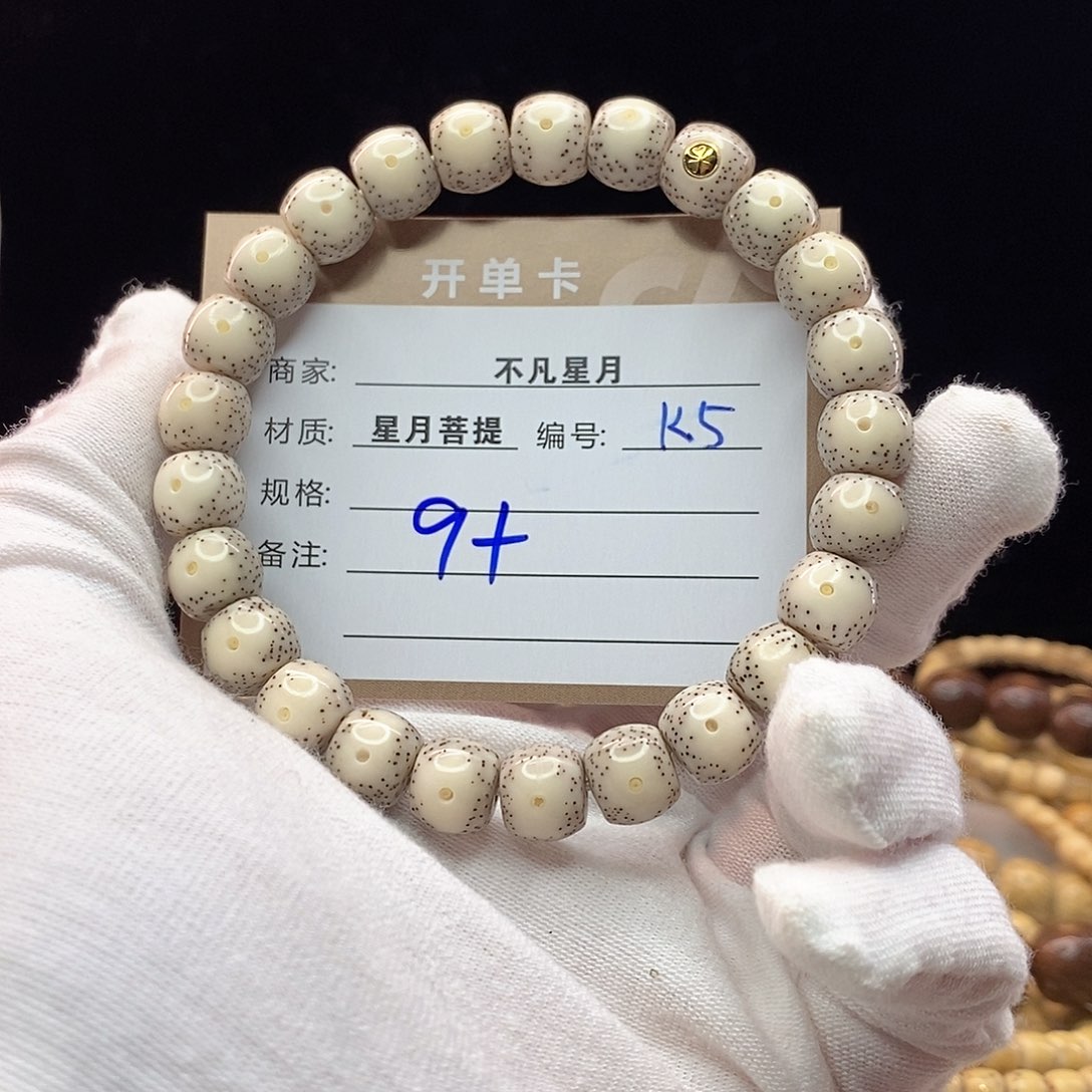 手串星月菩提11112222K5