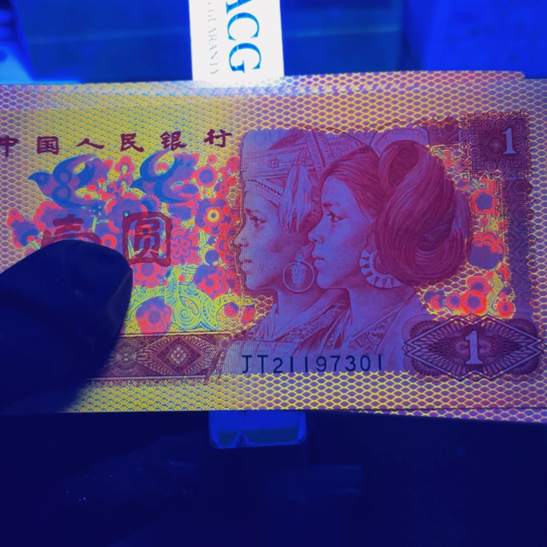 801金龙王荧光币尾号21197301