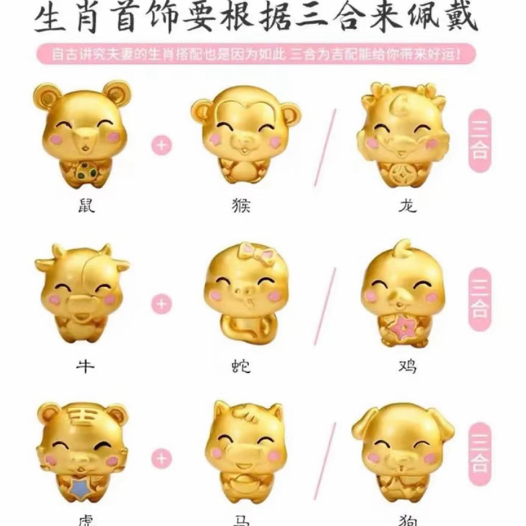 合金 生肖牛隔珠散珠手工编织合金珐琅手链 珐琅彩滴油生肖小配件