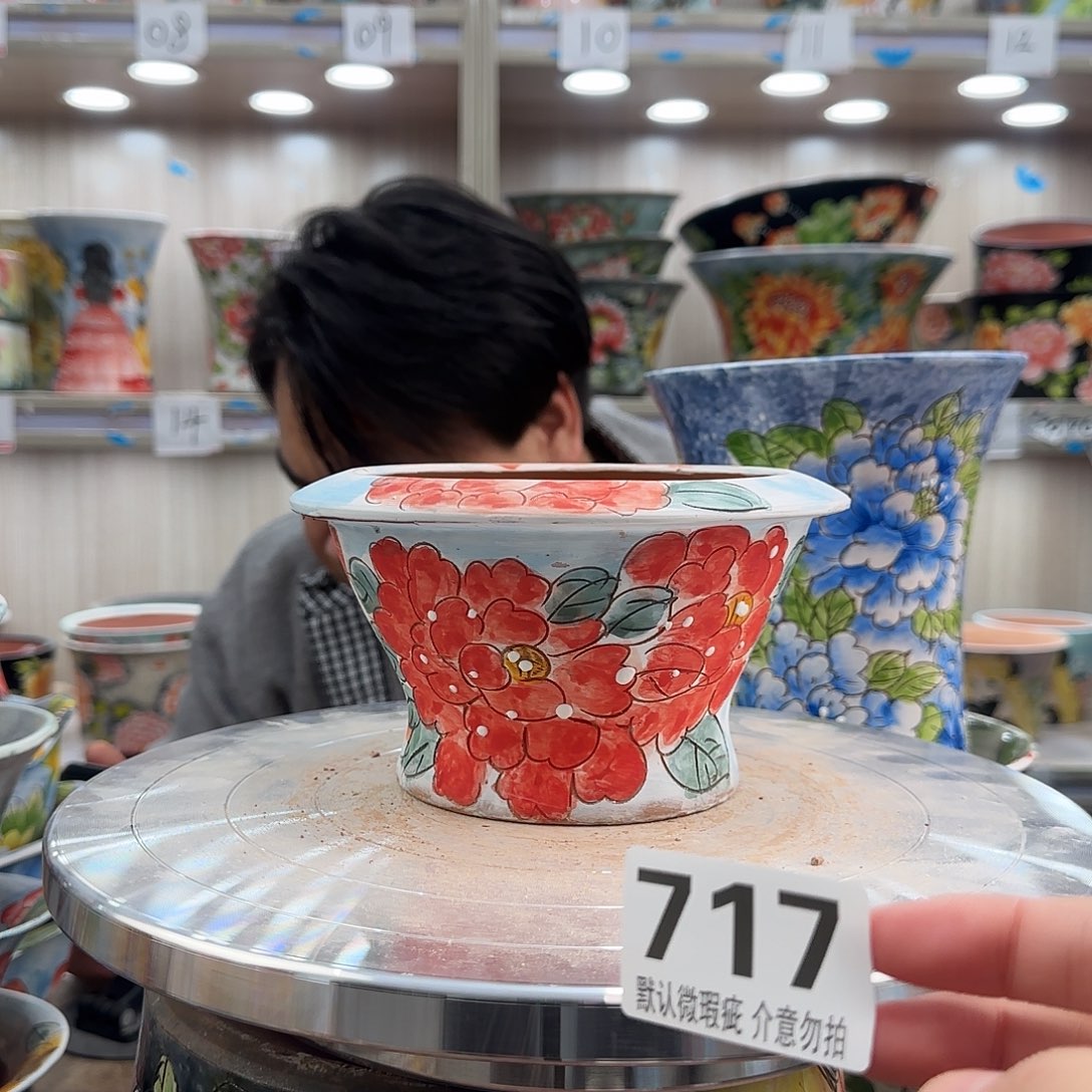 陶其他瑕疵瑕疵717