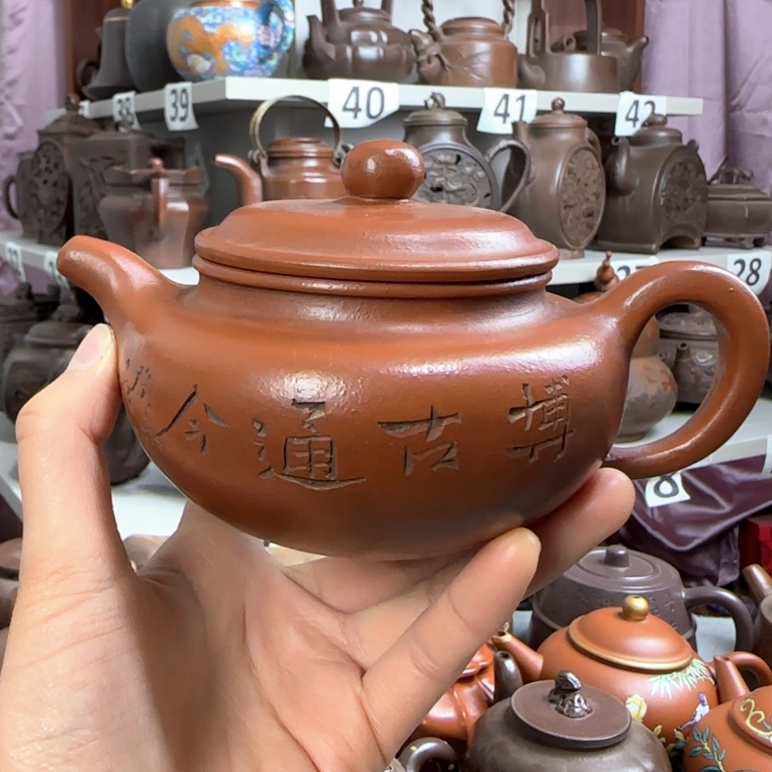 紫砂茶壶紫砂茶壶