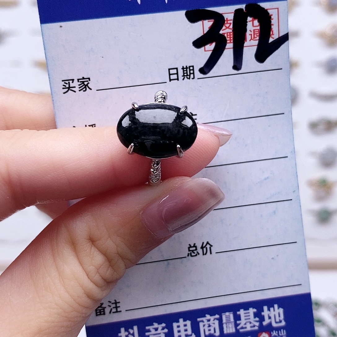翡翠未镶嵌戒指戒指
