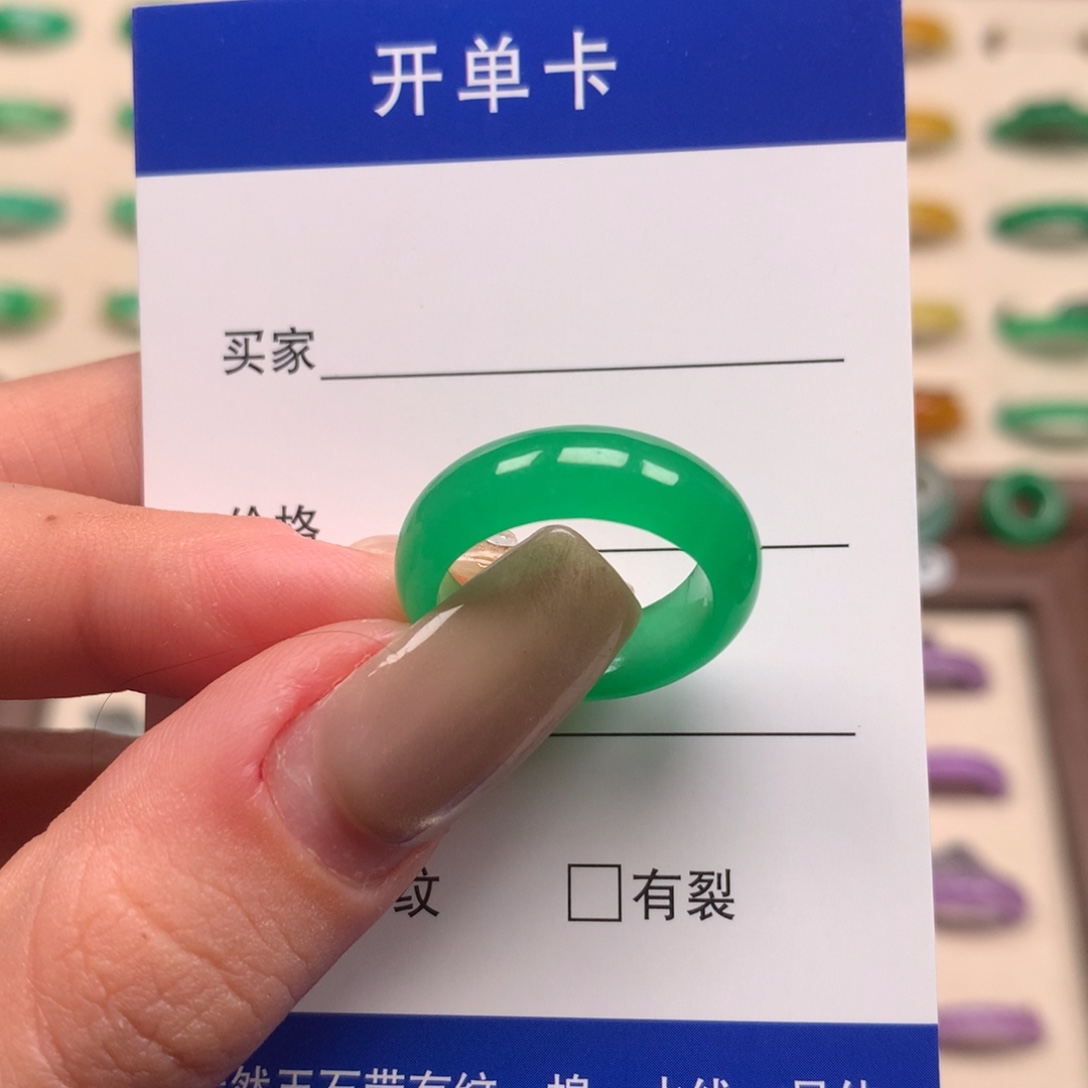吉****非金属直播间一物一拍11圈