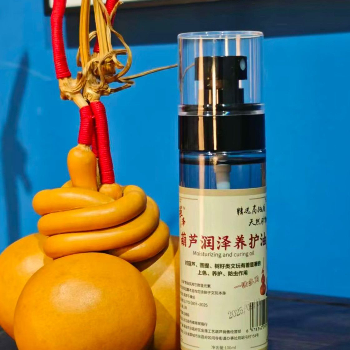 文玩葫芦养护油上色快深层滋养防干裂润泽保养必备佳品