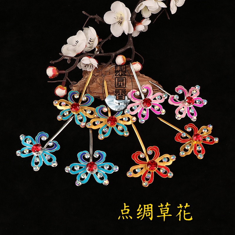 新款点绸戏曲公主娘娘青衣百搭蝴蝶花头饰秀气头面越剧花旦小姐