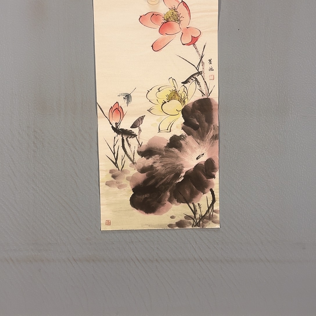 书法783 咯摸摸快乐