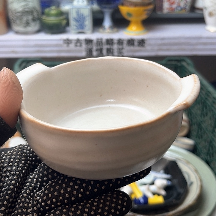 碗水滴瓷器水滴瓷器