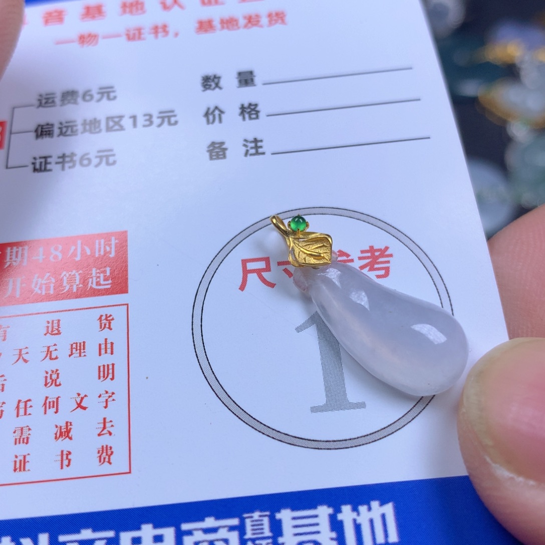 【闪购商品】翡翠颈饰18K金镶嵌翡翠