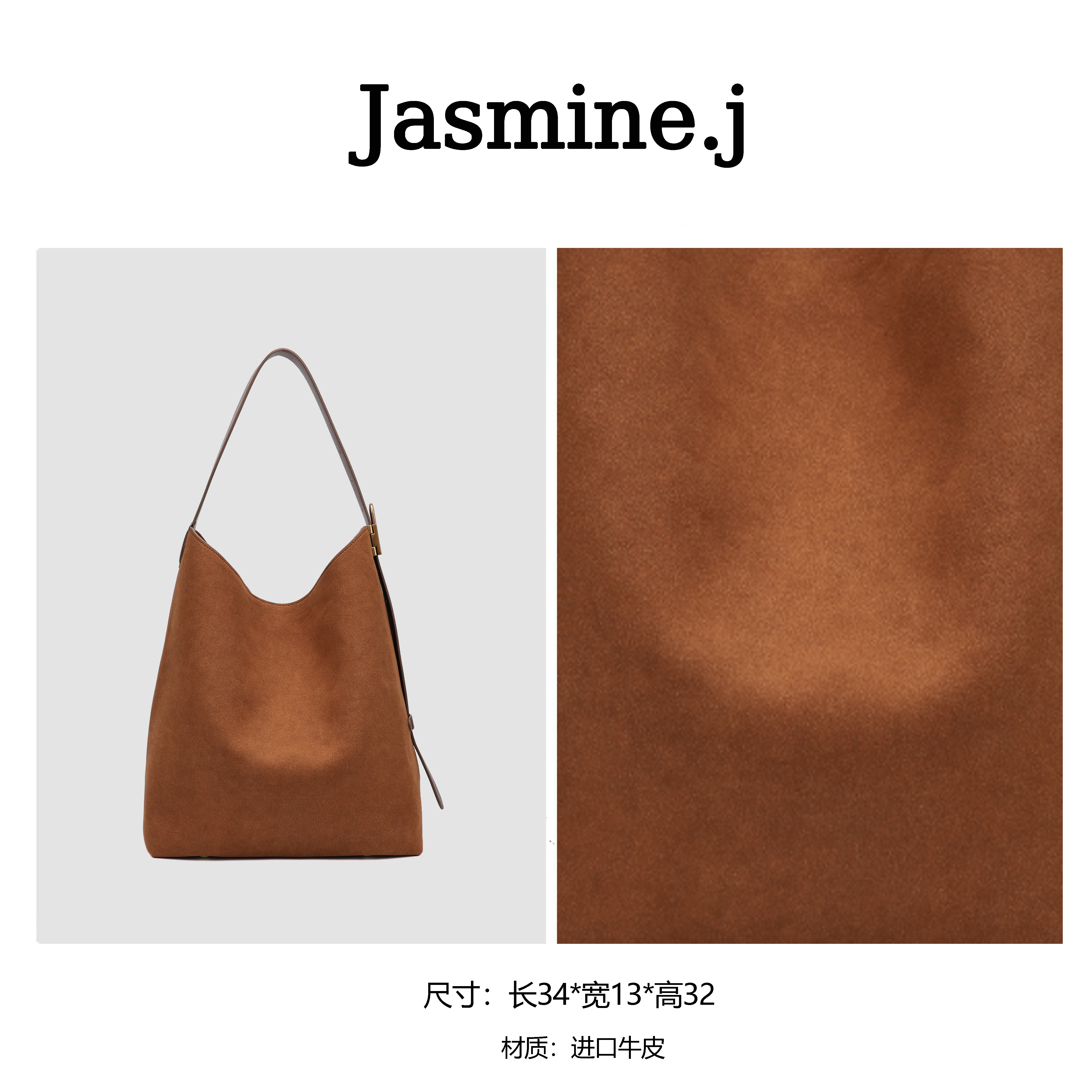 2025年新款时尚潮流单肩斜挎包 8281-棕色 34*13*32cm