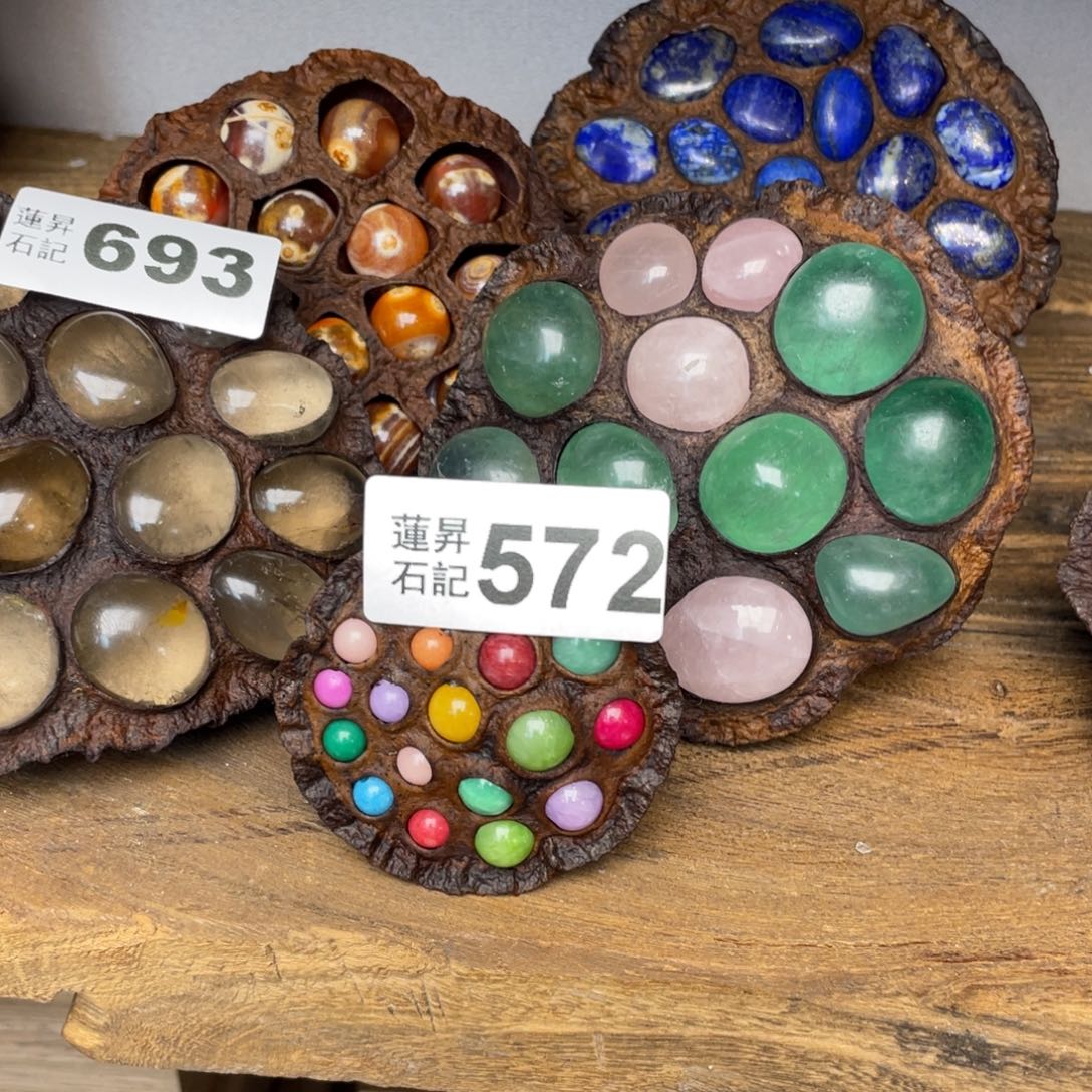 核桃木/黑胡桃（胡桃木）一**莲572