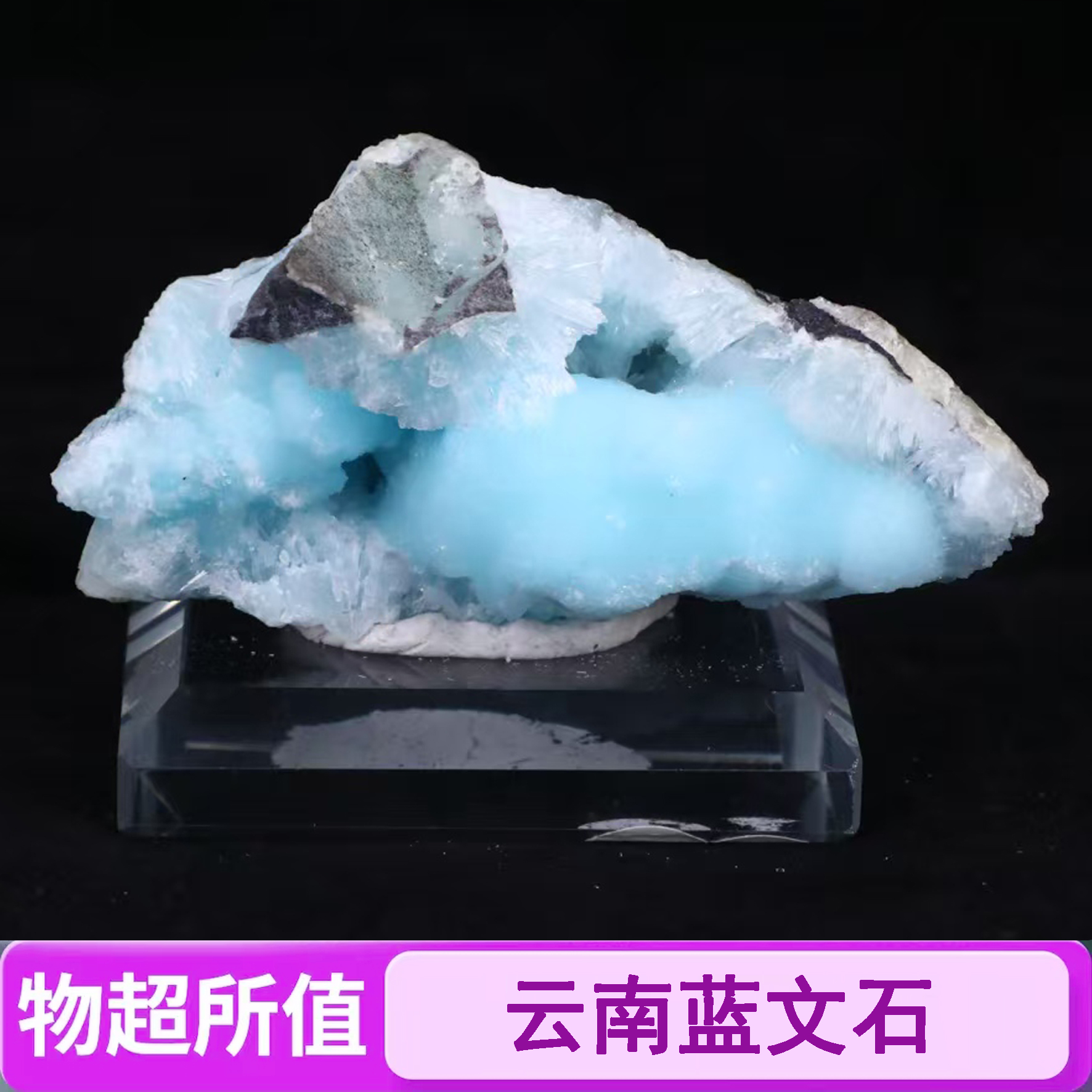精品矿物摆件直播间改米链接，以直播间实物为准