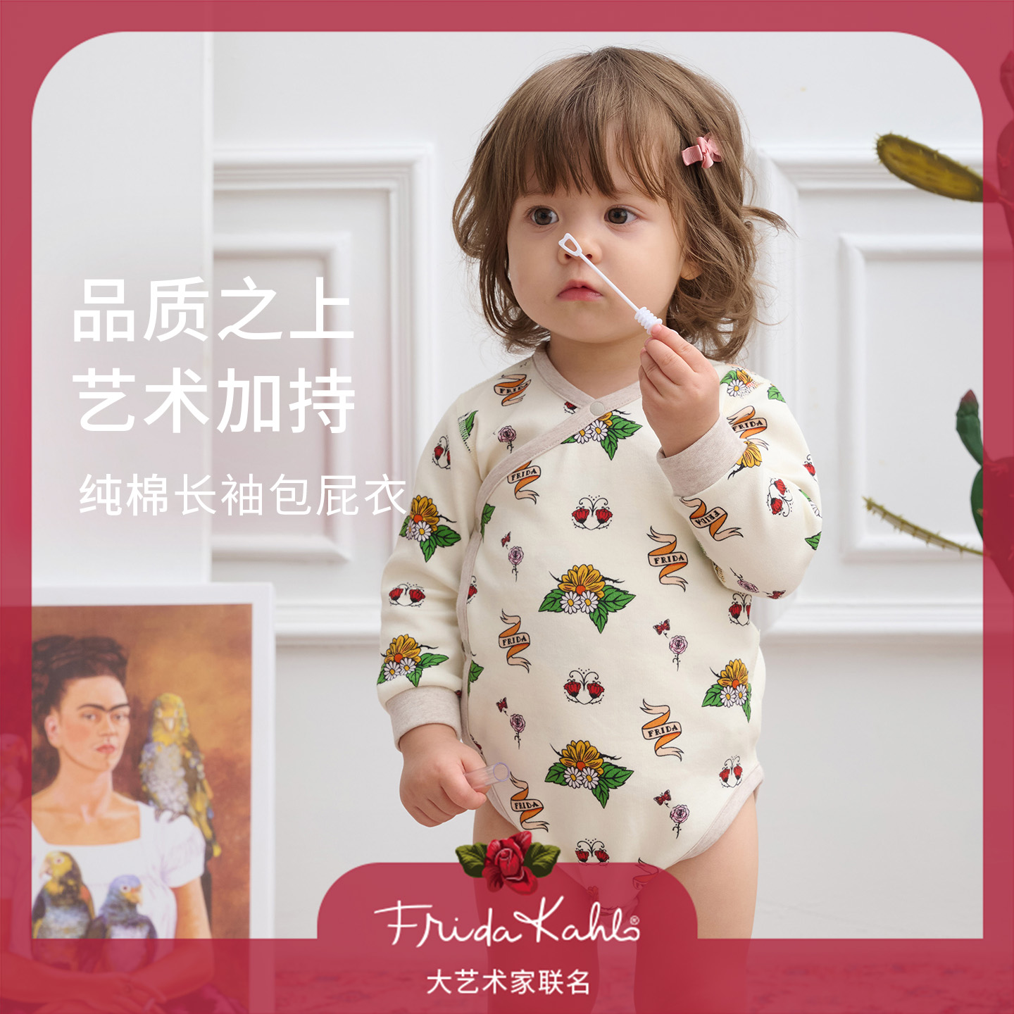 NestDesigns纯棉长袖包屁衣Frida联名婴儿新生儿和尚服爬服2件装