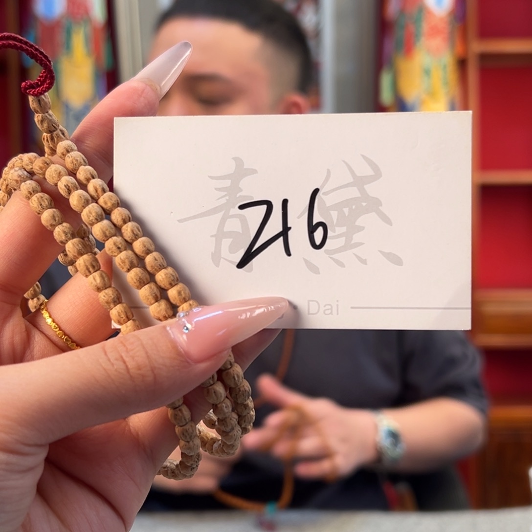 柏香籽/百香籽吊坠Z16