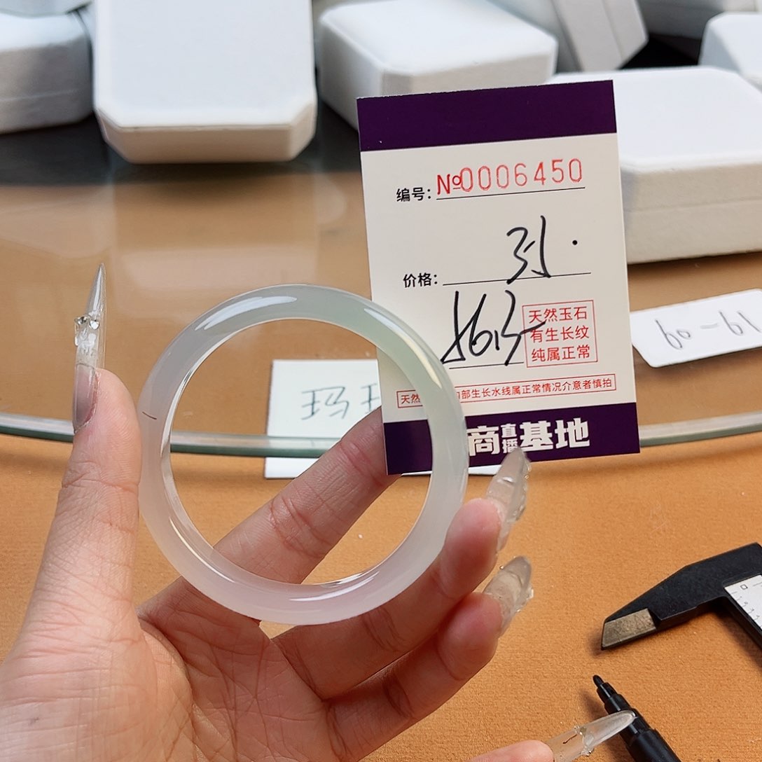 玛瑙/玉髓手镯未镶嵌6450