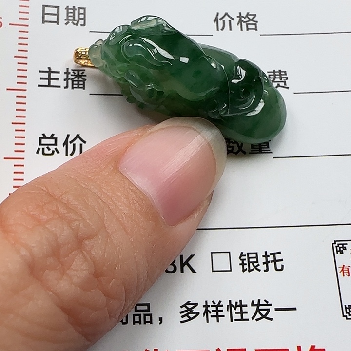 翡翠18K金镶嵌颈饰天然