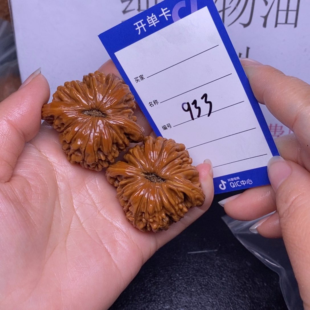 文玩核桃把件谭*铁933/45四座楼