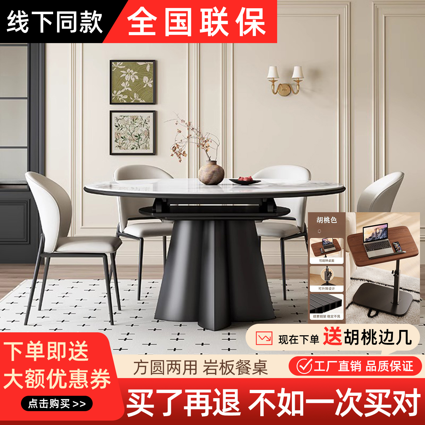 方圆两用意式轻奢伸缩岩板餐桌抽拉可变圆桌家用伸缩折叠儿童桌子