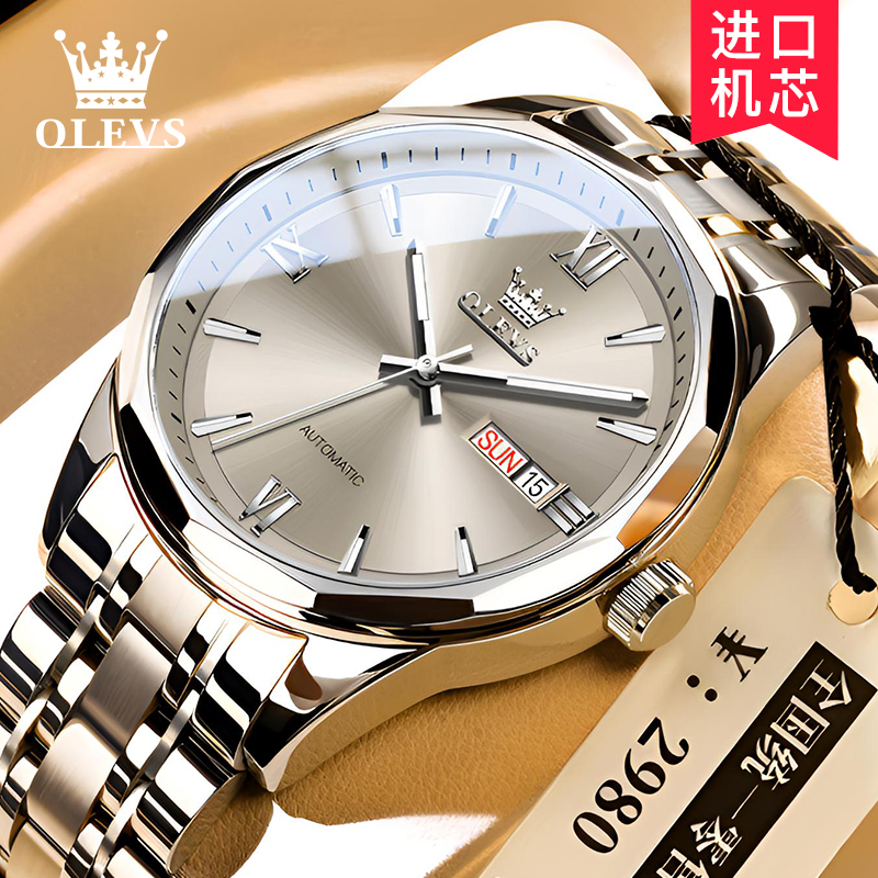 「进口机芯」欧利时手表男士全自动机械表高档夜光防水钨钢腕表7107
