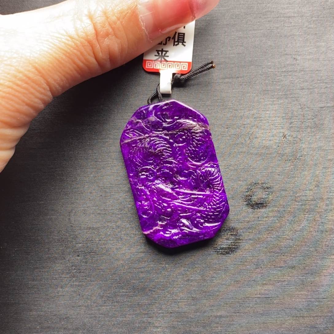 苏纪石（舒俱来）吊坠(赠链)未镶嵌