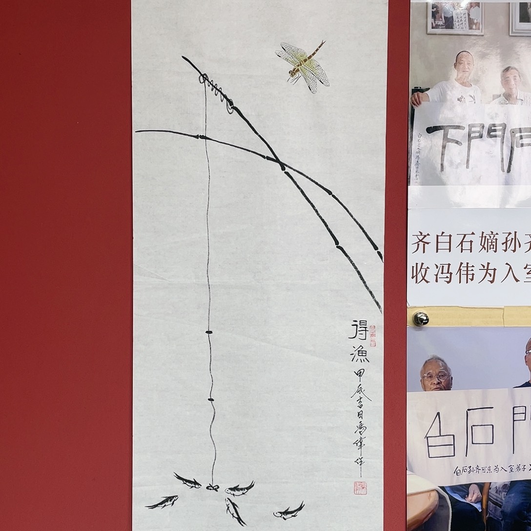 【闪购商品】国画冯老师手绘作品