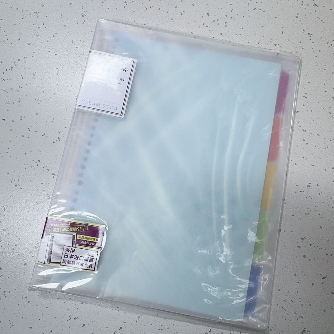 国誉a4活页本 cp10b 小陈直播间专属