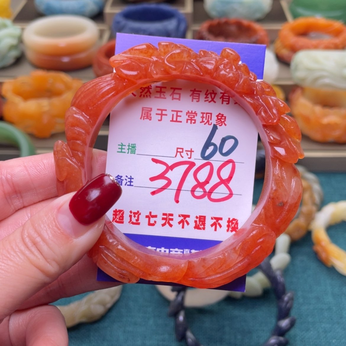 【闪购商品】石英质玉手镯未镶嵌