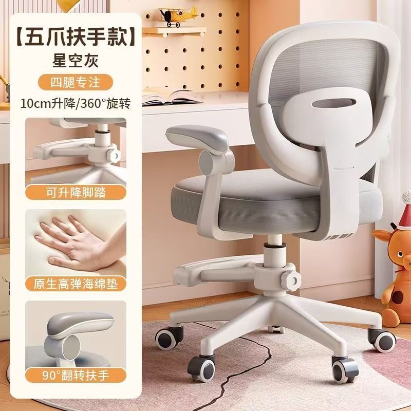 纯色苹果椅T2粉可选粉色椅子摇椅电脑椅工学椅旋转学习椅