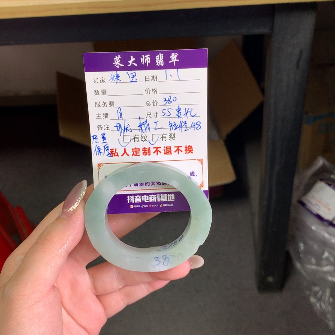 【闪购商品】未镶嵌手镯定制翡翠婕***妈