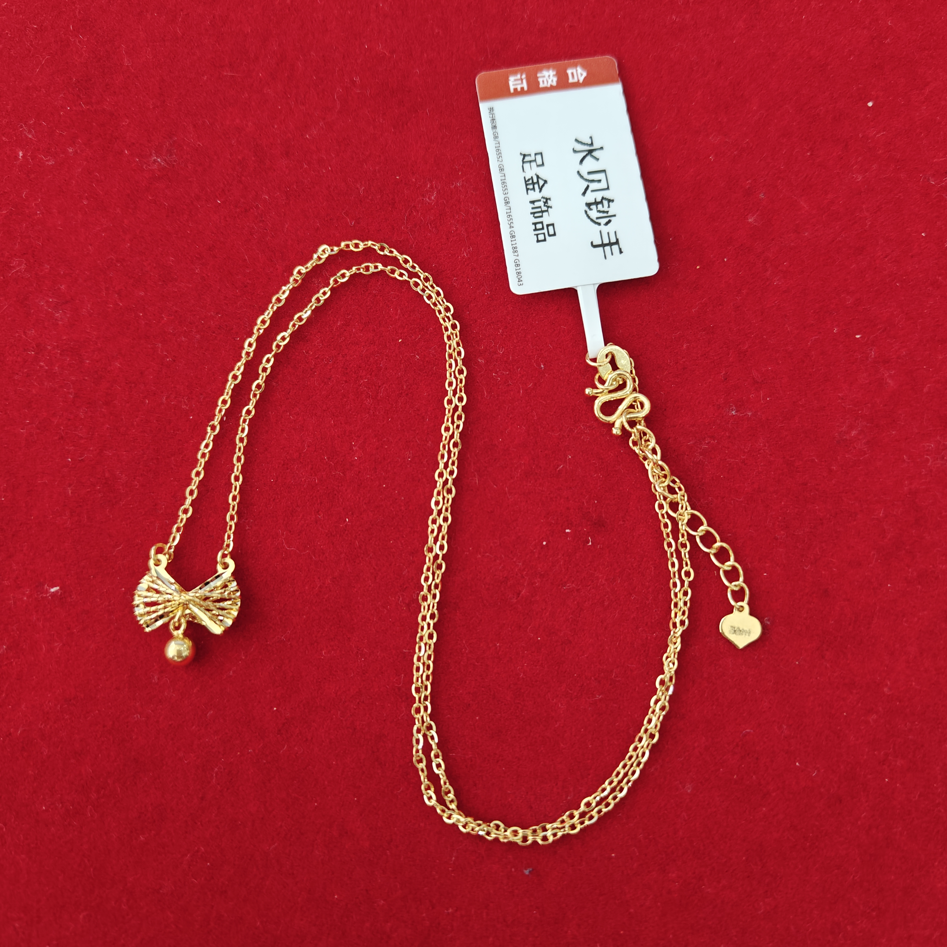 【奇奇专享】足金999投资金 蝴蝶结GP 3.91