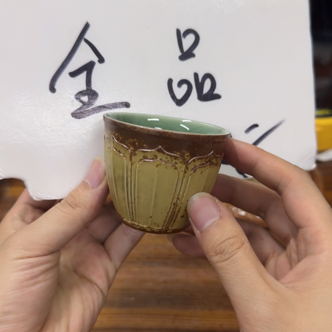 龙泉青瓷茶具微瑕5709