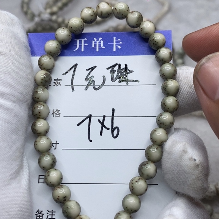 星月菩提手串圆珠手持a3