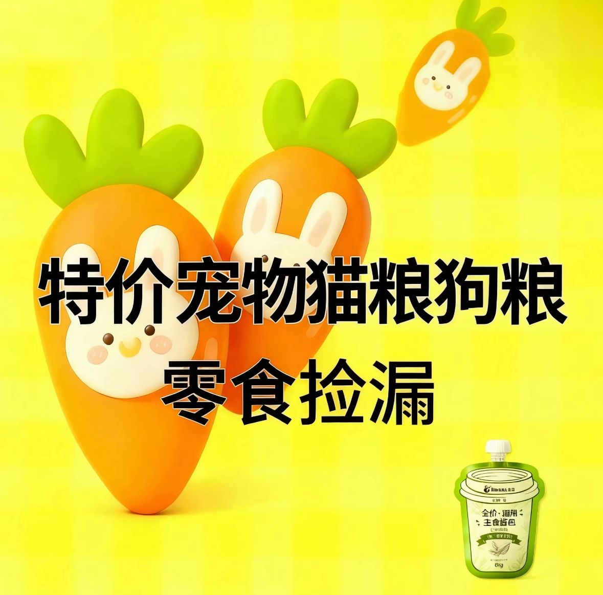 YN无谷幼猫成猫通用全价猫粮