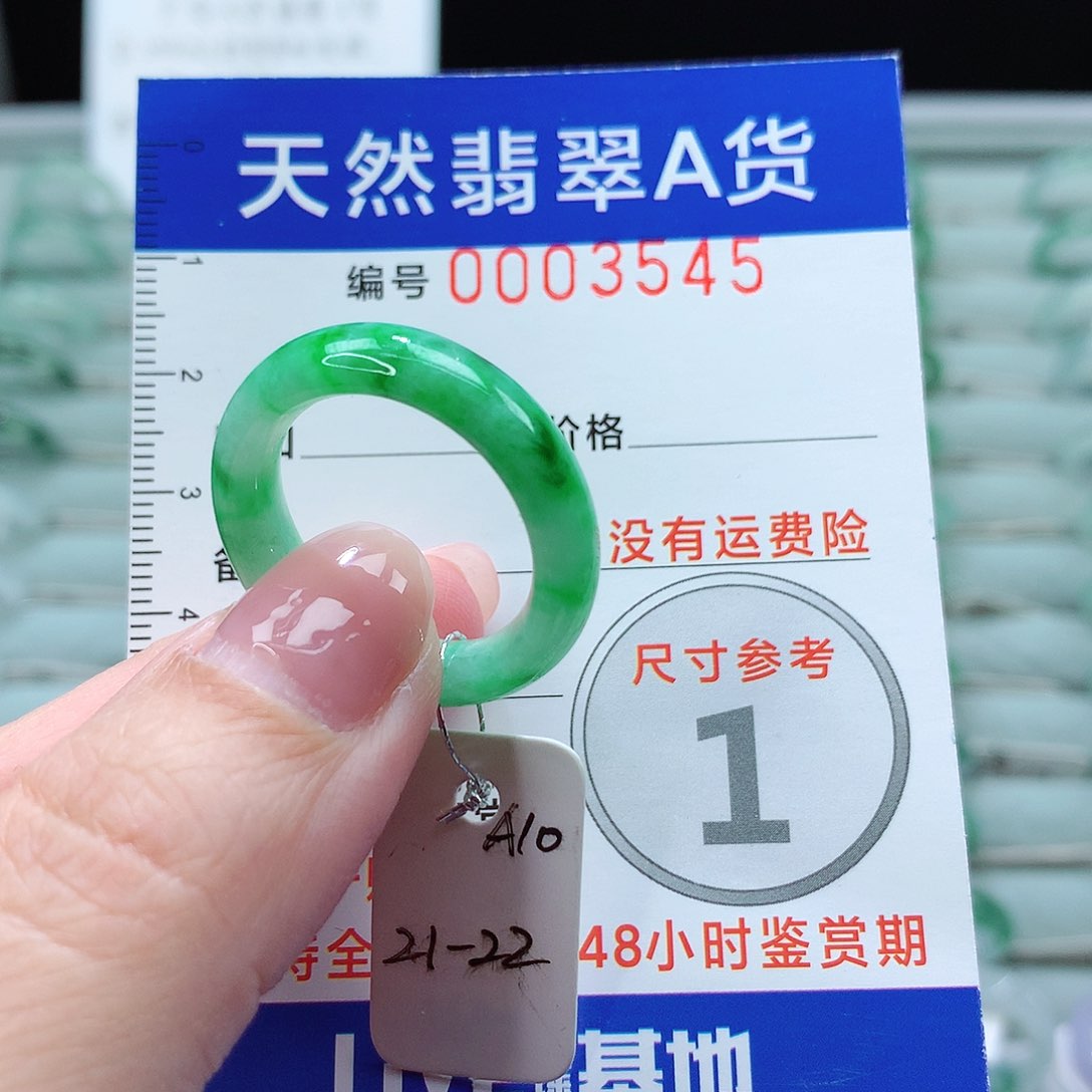 翡翠戒指未镶嵌戒指