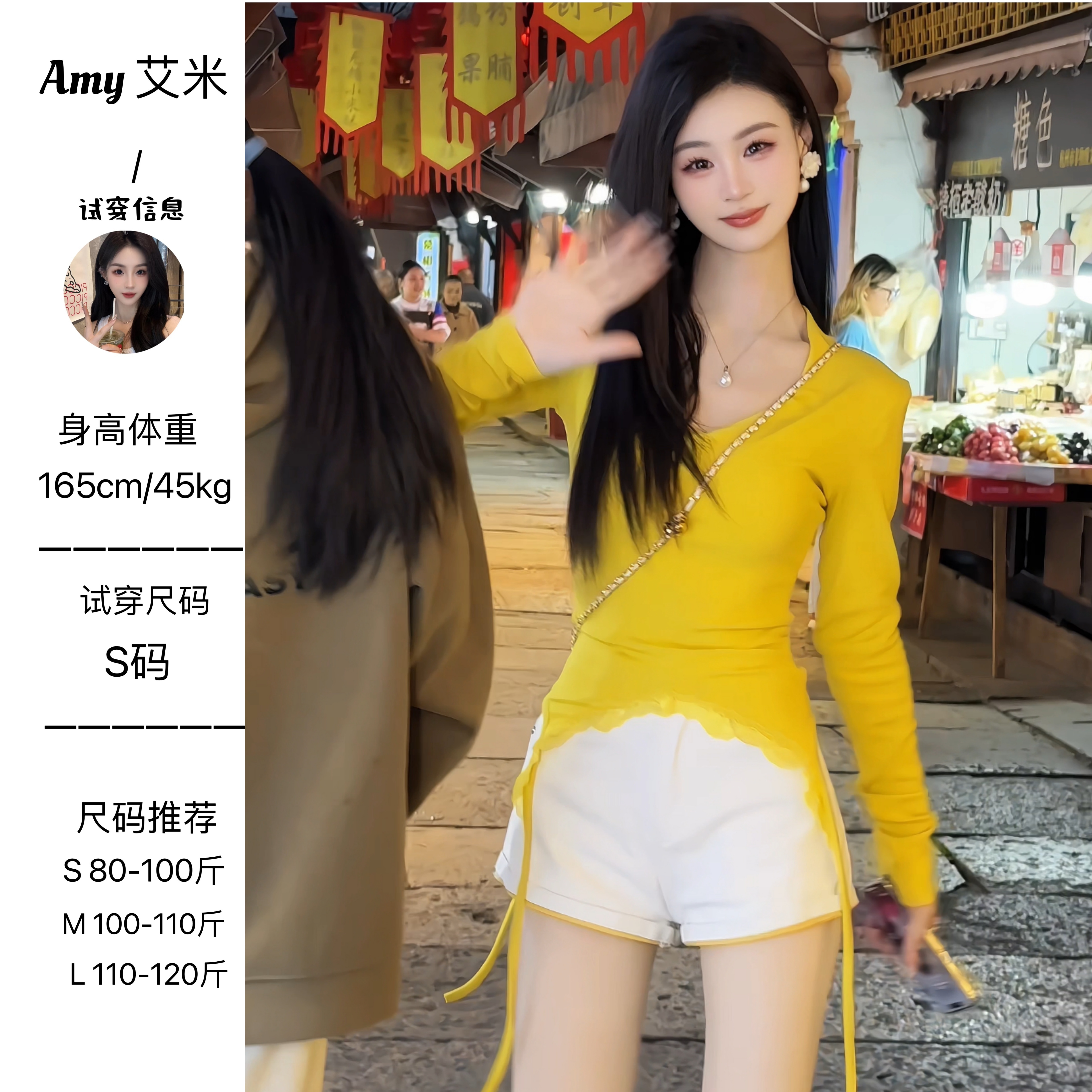 萌萌定制●【心动节奏】上衣预JJC5SY0908