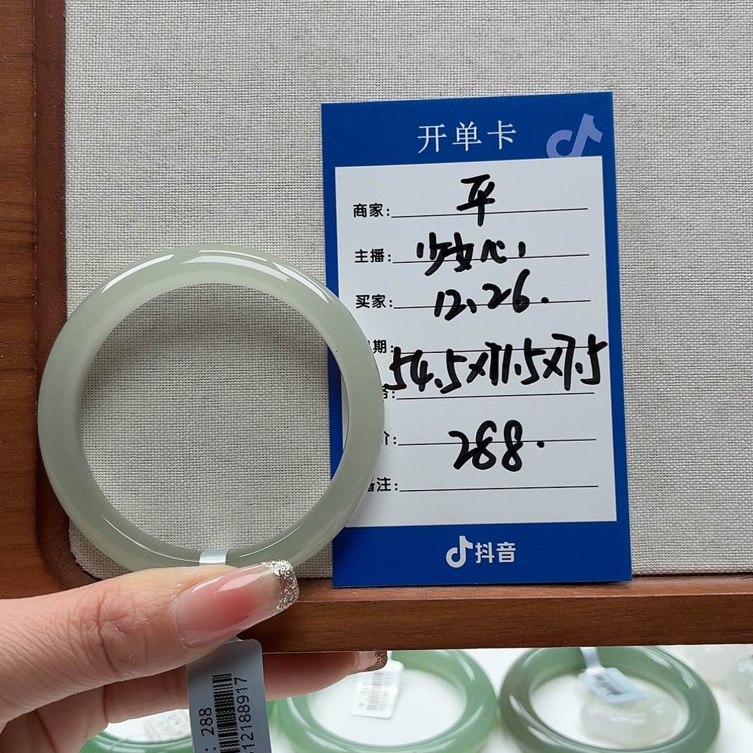 少***心石英质玉未镶嵌手镯