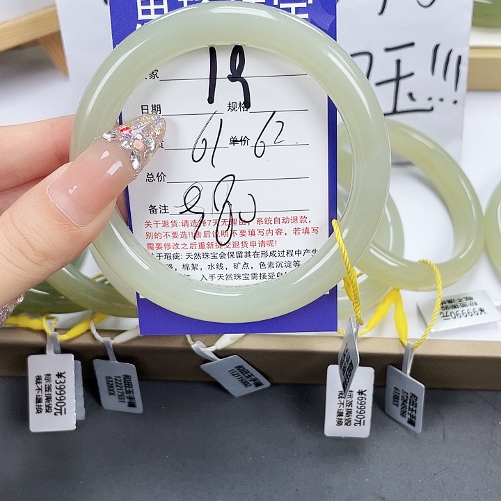 和田玉手镯未镶嵌