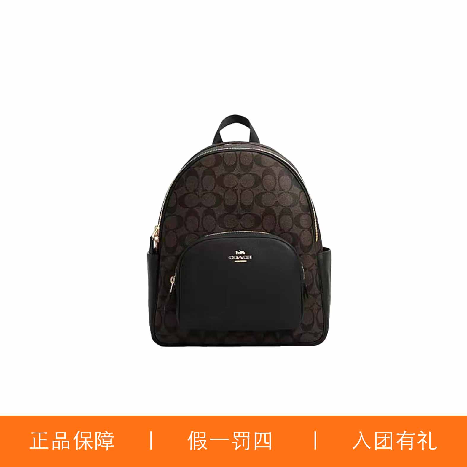 95新 COACH/蔻驰 蔻驰深棕色老花双肩包/Y7939/28X32X11