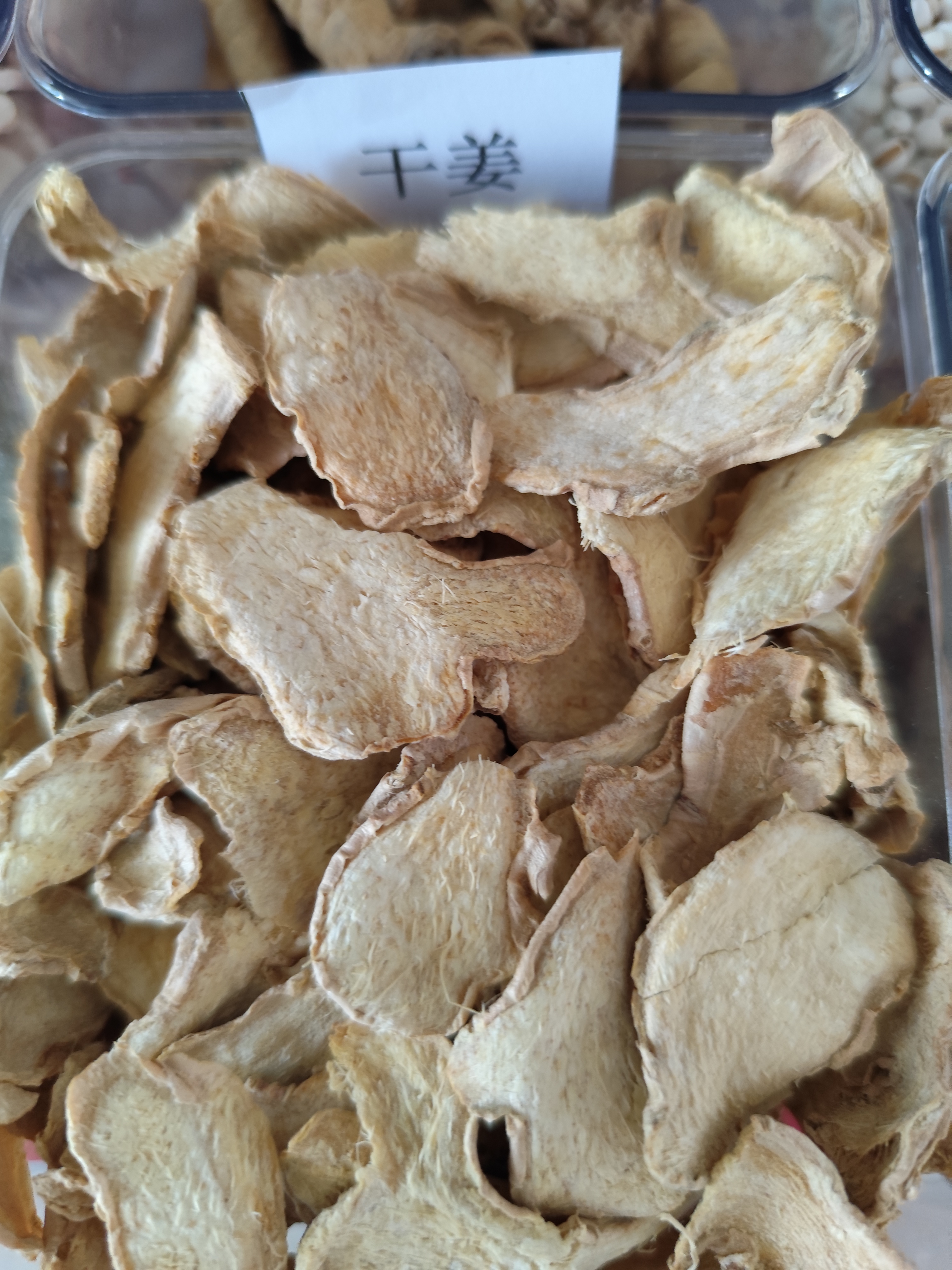 正宗云南罗平小黄姜片可泡脚干姜炖汤提味佳品