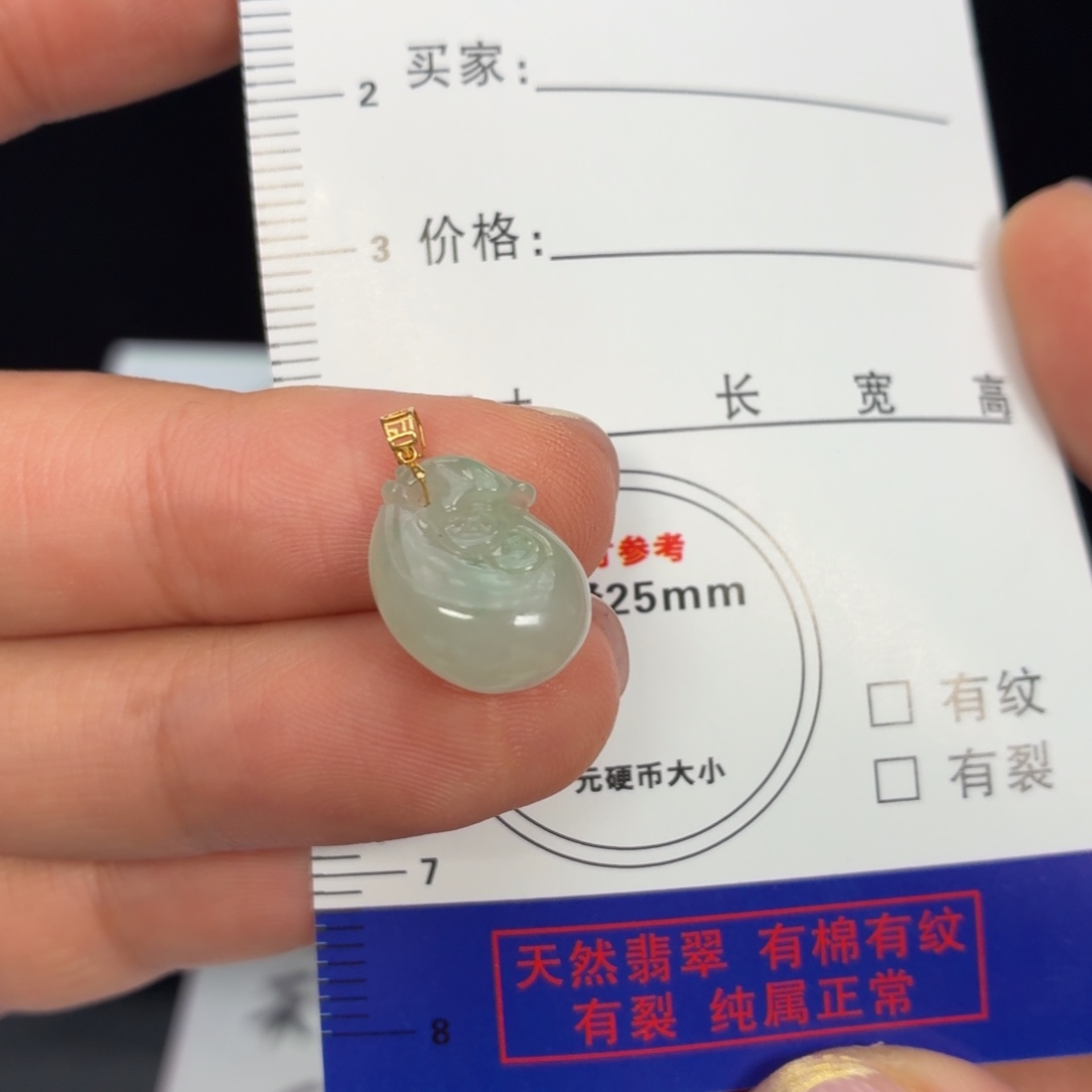 翡翠18K金镶嵌颈饰福袋