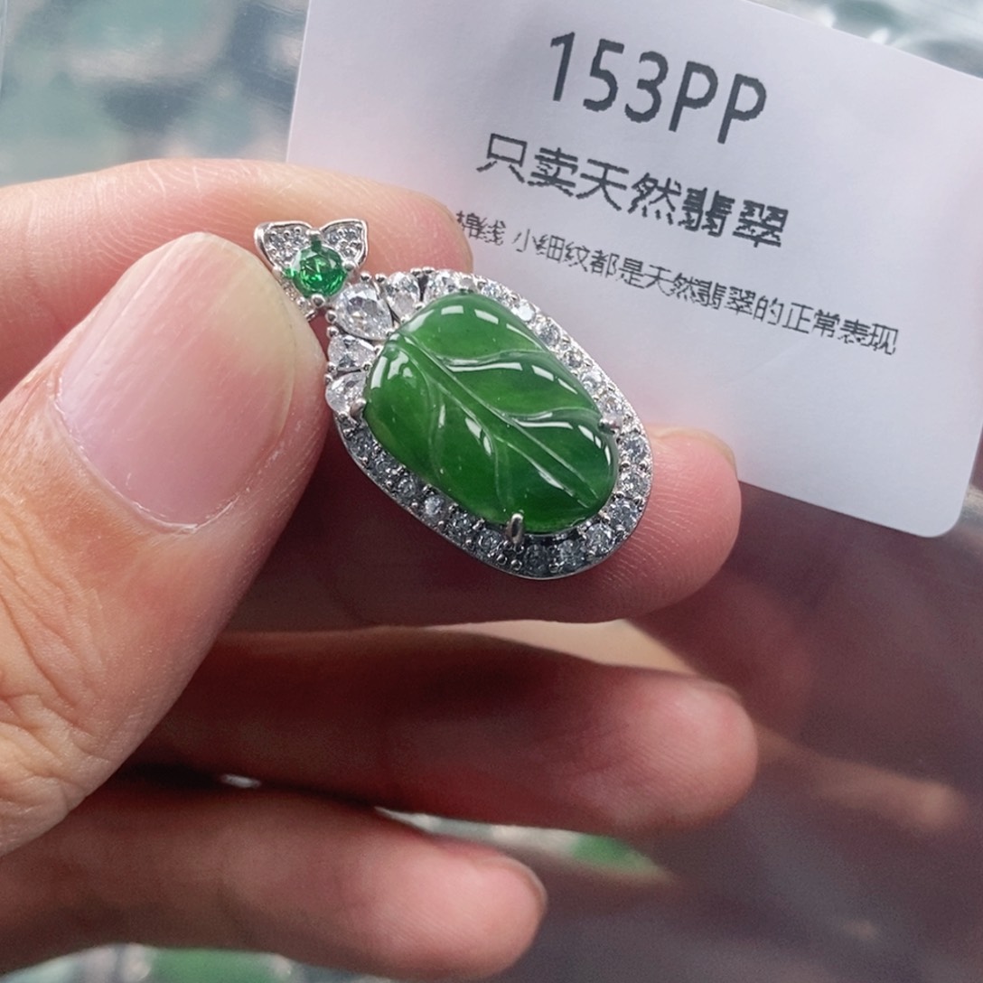 【闪购商品】颈饰未镶嵌翡翠