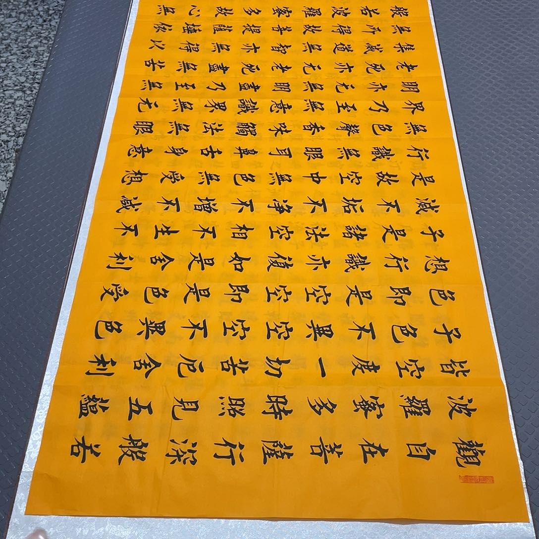 书法老师真人手写52