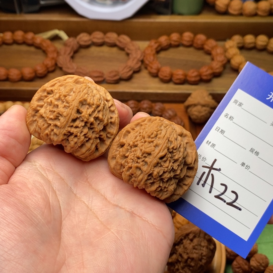 小***叔文玩核桃手串47球体南疆王