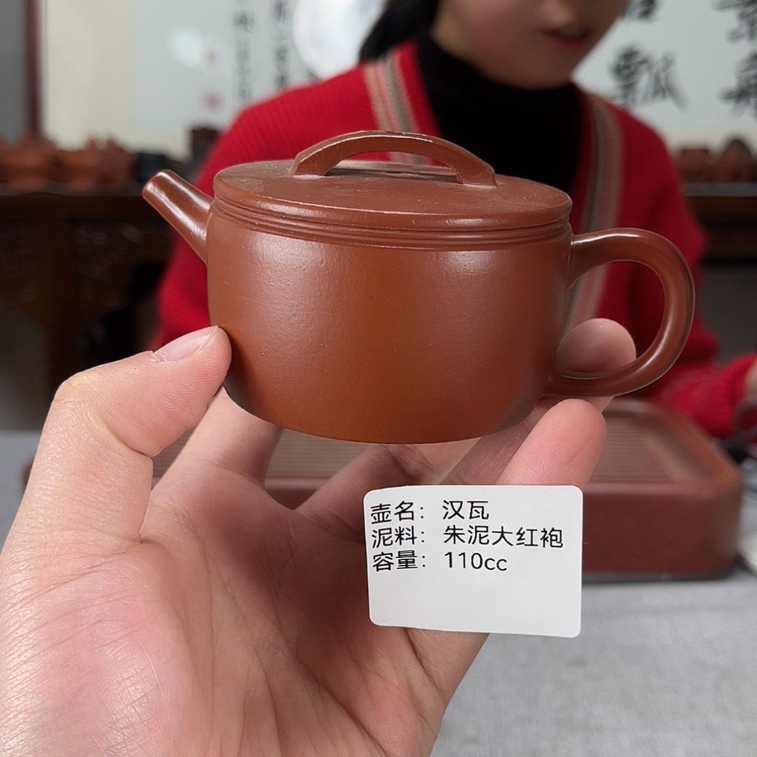 紫砂茶壶方圆紫砂