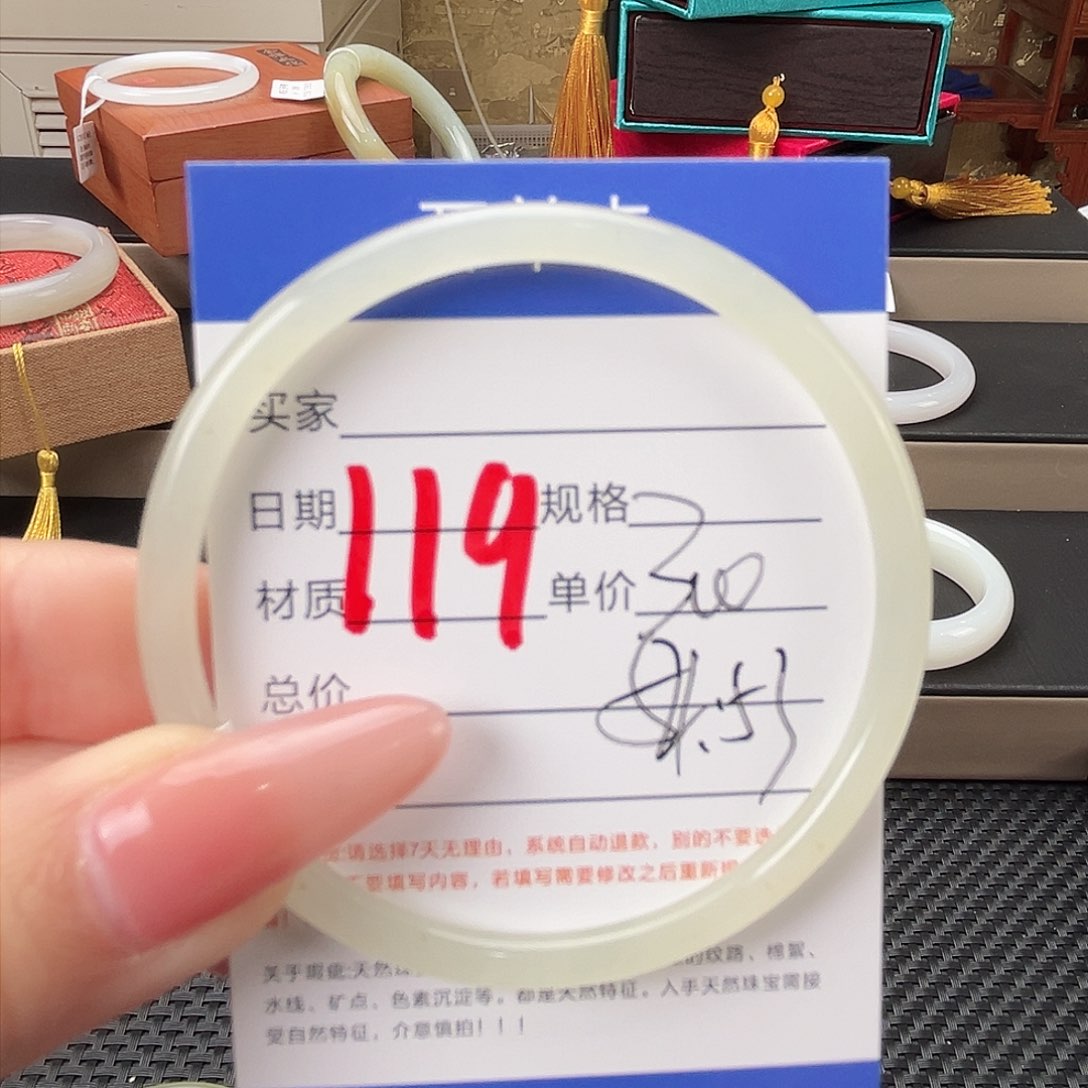 和田玉手镯未镶嵌