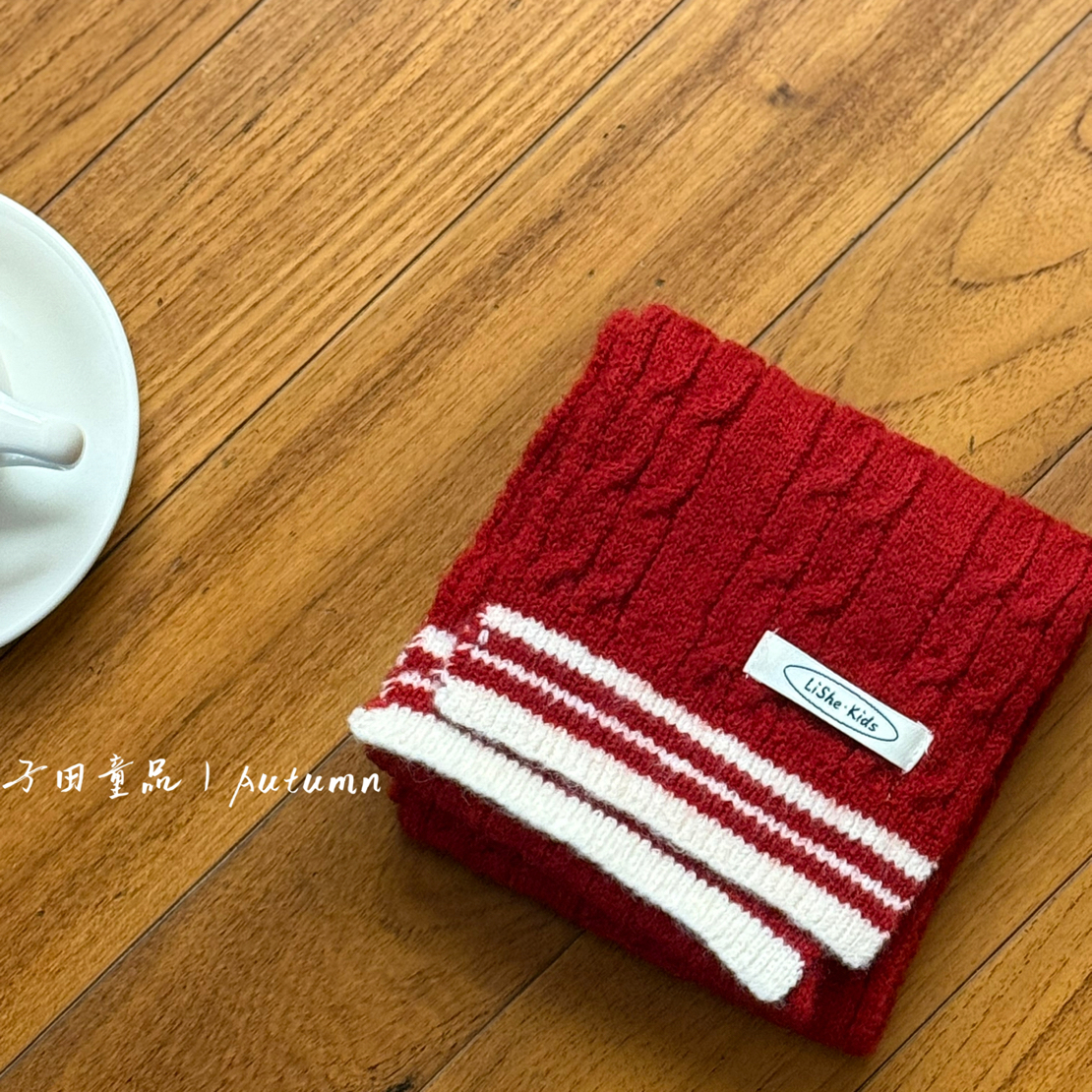 子田推荐-儿童ins学院风红色围巾