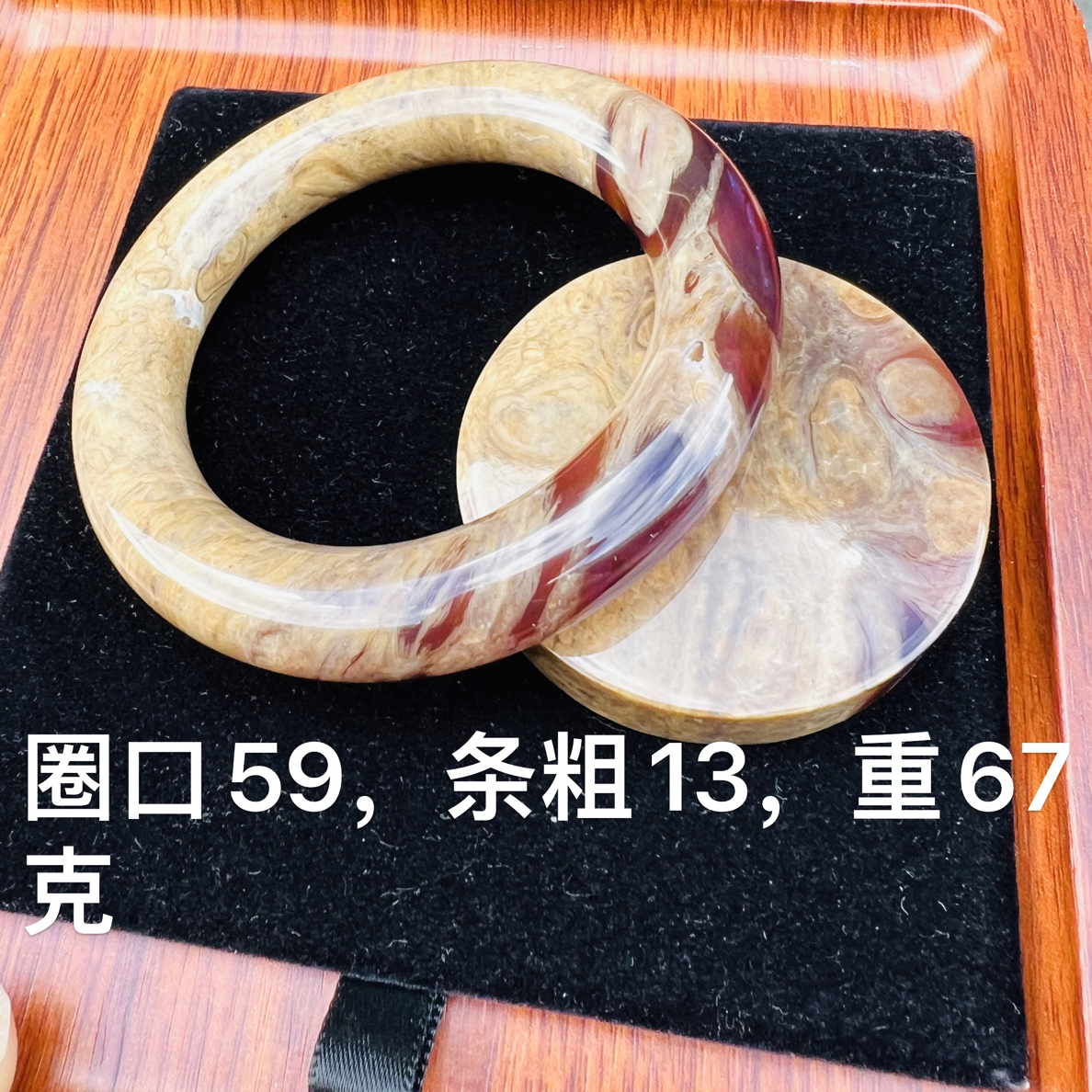 天然缅甸琥珀根蜜容洞手镯